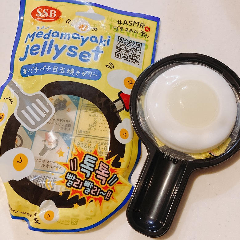目玉焼きグミ　開封